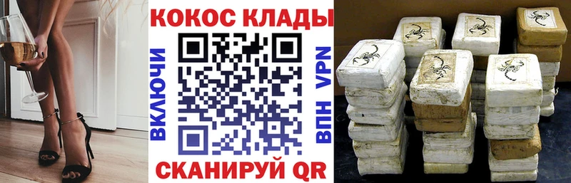 Магазин наркотиков Петрозаводск ГАШИШ  Каннабис  Псилоцибиновые грибы  Мефедрон  NBOMe  COCAIN 