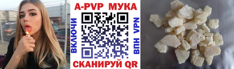 Alpha PVP СК КРИС сколько стоит Петрозаводск