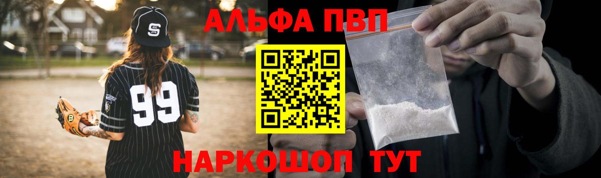 APVP мука Петрозаводск