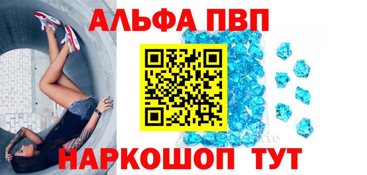 Cocaine  Вход с VPN  МЕТАДОН  Лсд 25  МЕФ   Петрозаводск  Канабис 