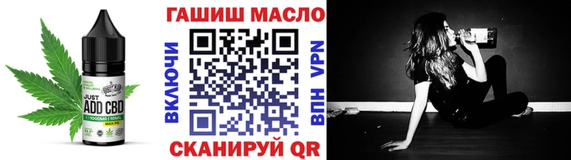 даркнет телеграм Петрозаводск Печенье с ТГК марихуана купить цена