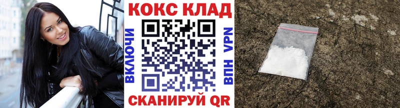 Кокаин Колумбийский  Петрозаводск 