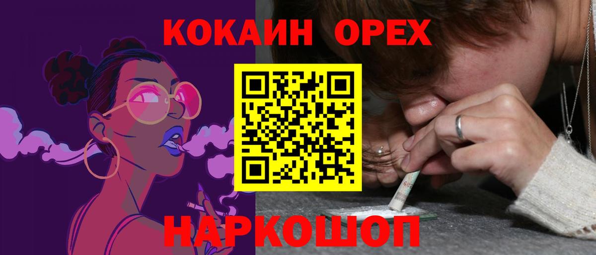 COCAIN  COCAIN Эквадор  Вход с VPN  КОКАИН Боливия  что такое наркотик  Петрозаводск 