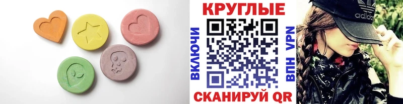 ЭКСТАЗИ MDMA  Петрозаводск 