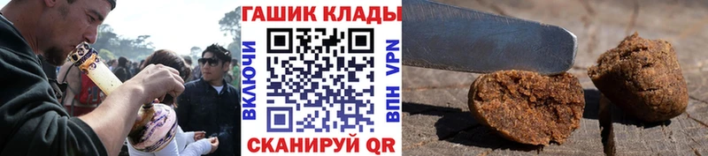 ГАШИШ hashish Петрозаводск