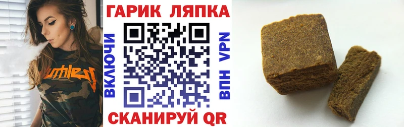 как найти   Петрозаводск  Гашиш гашик 
