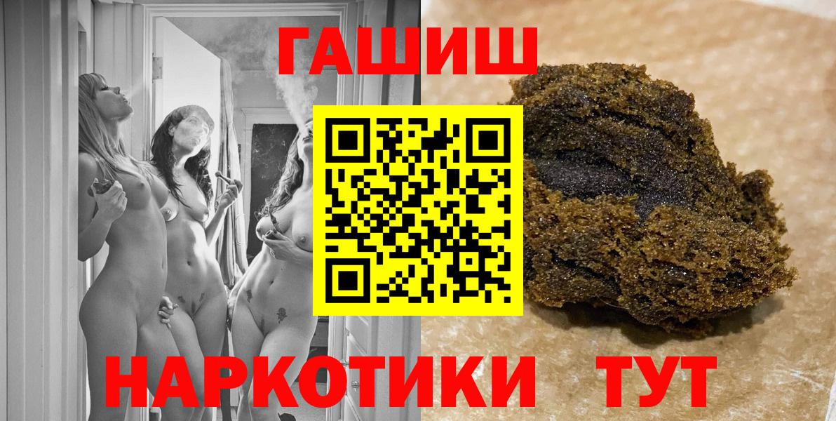 ГАШИШ VHQ Петрозаводск