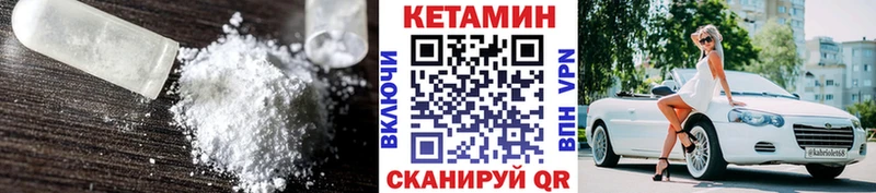Кетамин VHQ  hydra как войти  Петрозаводск 