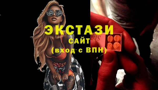 твердый Волосово