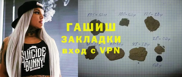 каннабис Рославль