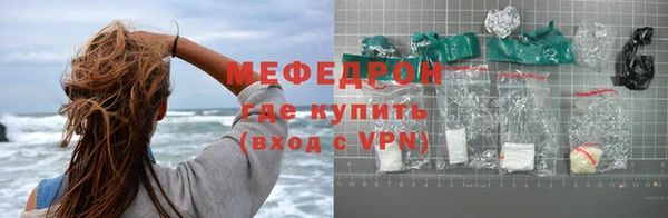 амф Зеленокумск