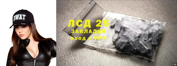 твердый Волосово