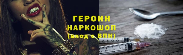 твердый Волосово