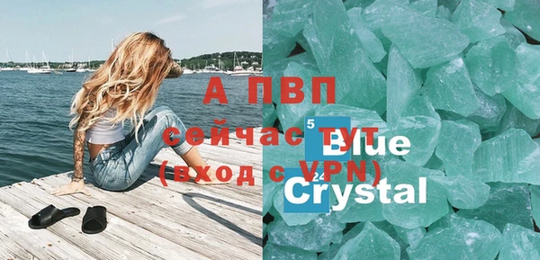 твердый Волосово