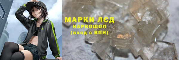 метамфетамин Зеленодольск