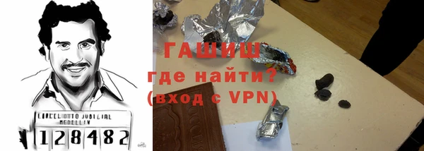 твердый Волосово