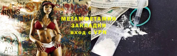 гидропоника Волоколамск