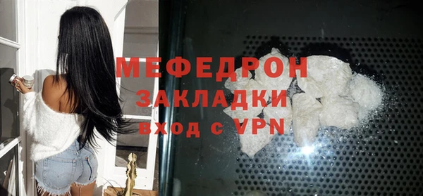 твердый Волосово