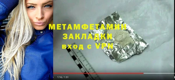 твердый Волосово