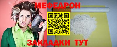 альфа пвп Можайск
