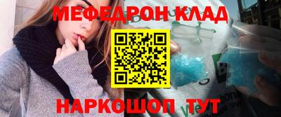 героин Моздок