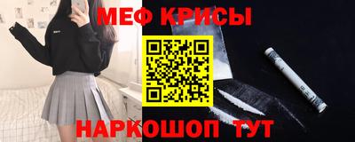 альфа пвп Можайск