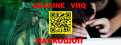 героин Моздок