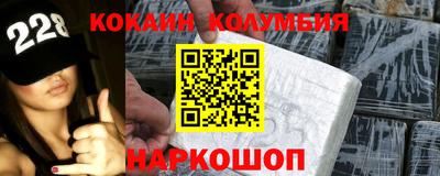 альфа пвп Можайск
