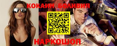 героин Моздок