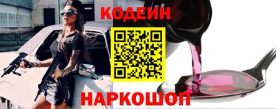 альфа пвп Можайск