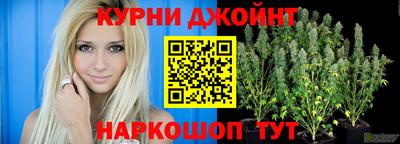 альфа пвп Можайск