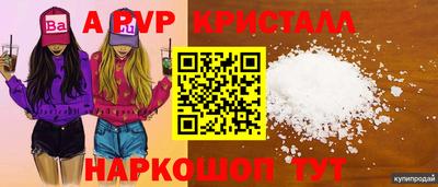 героин Моздок