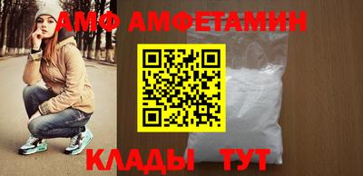 альфа пвп Можайск