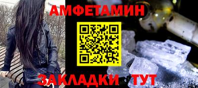альфа пвп Можайск