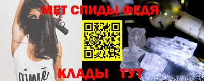 альфа пвп Можайск
