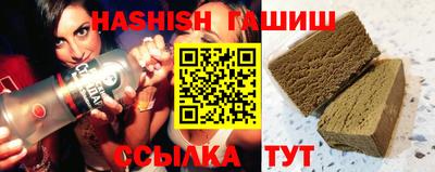 альфа пвп Можайск