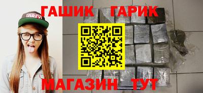 альфа пвп Можайск