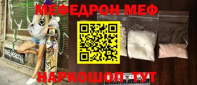 альфа пвп Можайск
