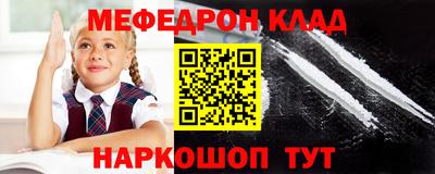 альфа пвп Можайск