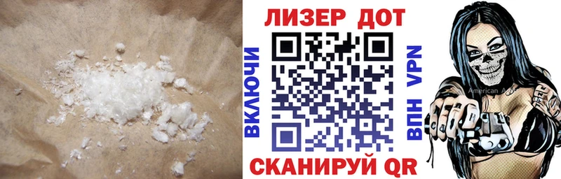 ЛСД экстази кислота купить наркоту Петрозаводск