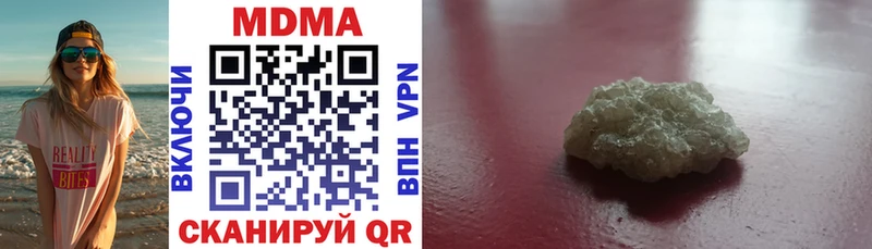 купить наркотики цена  Петрозаводск  МДМА crystal 