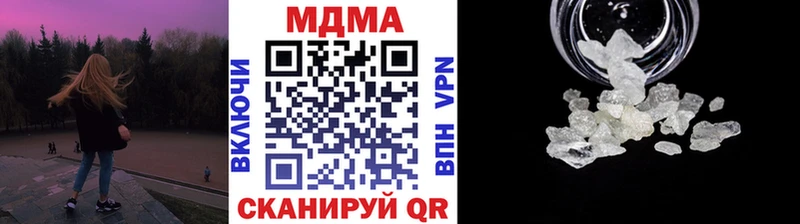 МДМА кристаллы Петрозаводск