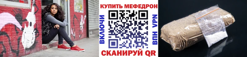 купить наркоту omg как войти Меф мяу мяу Петрозаводск