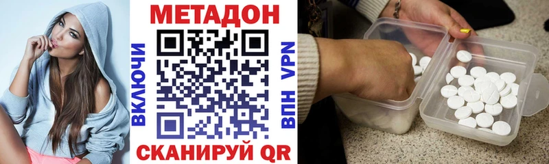Метадон белоснежный  это телеграм  Петрозаводск 