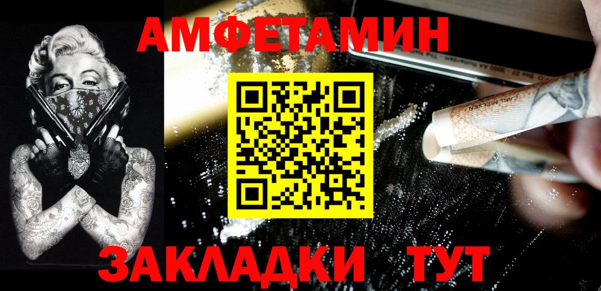 Первитин витя Петрозаводск