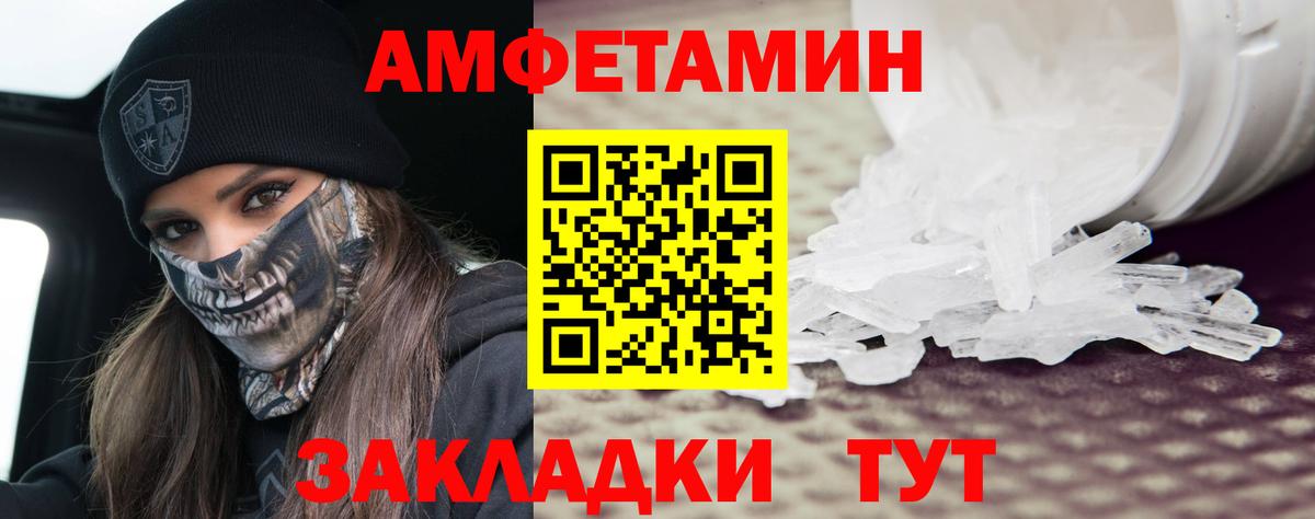 МЕТАМФЕТАМИН  МЕТАМФЕТАМИН пудра  Вход с VPN  Петрозаводск  МЕТАМФЕТАМИН пудра 
