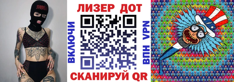 Марки N-bome 1,8мг  Петрозаводск 