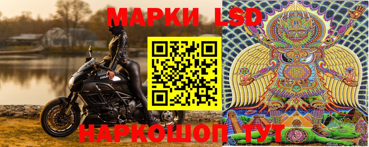 Марки 25I-NBOMe 1,8мг  Вход с VPN  Марки 25I-NBOMe 1,8мг  наркота  Петрозаводск 