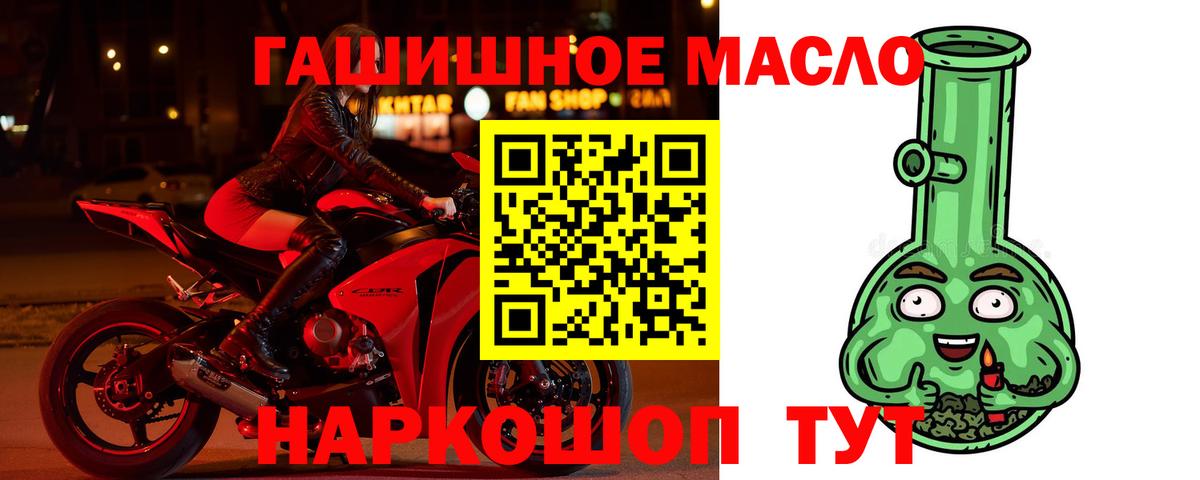 наркотики  Вход с VPN  Петрозаводск  Дистиллят ТГК вейп 