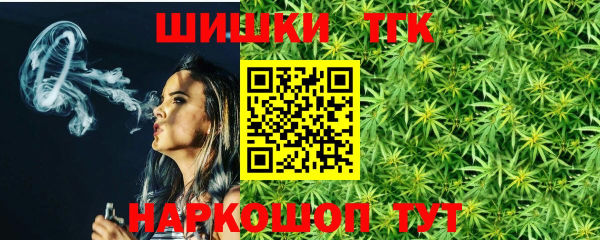 Каннабис план Петрозаводск